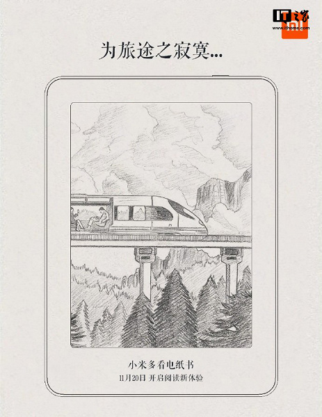 Электронная книга Xiaomi