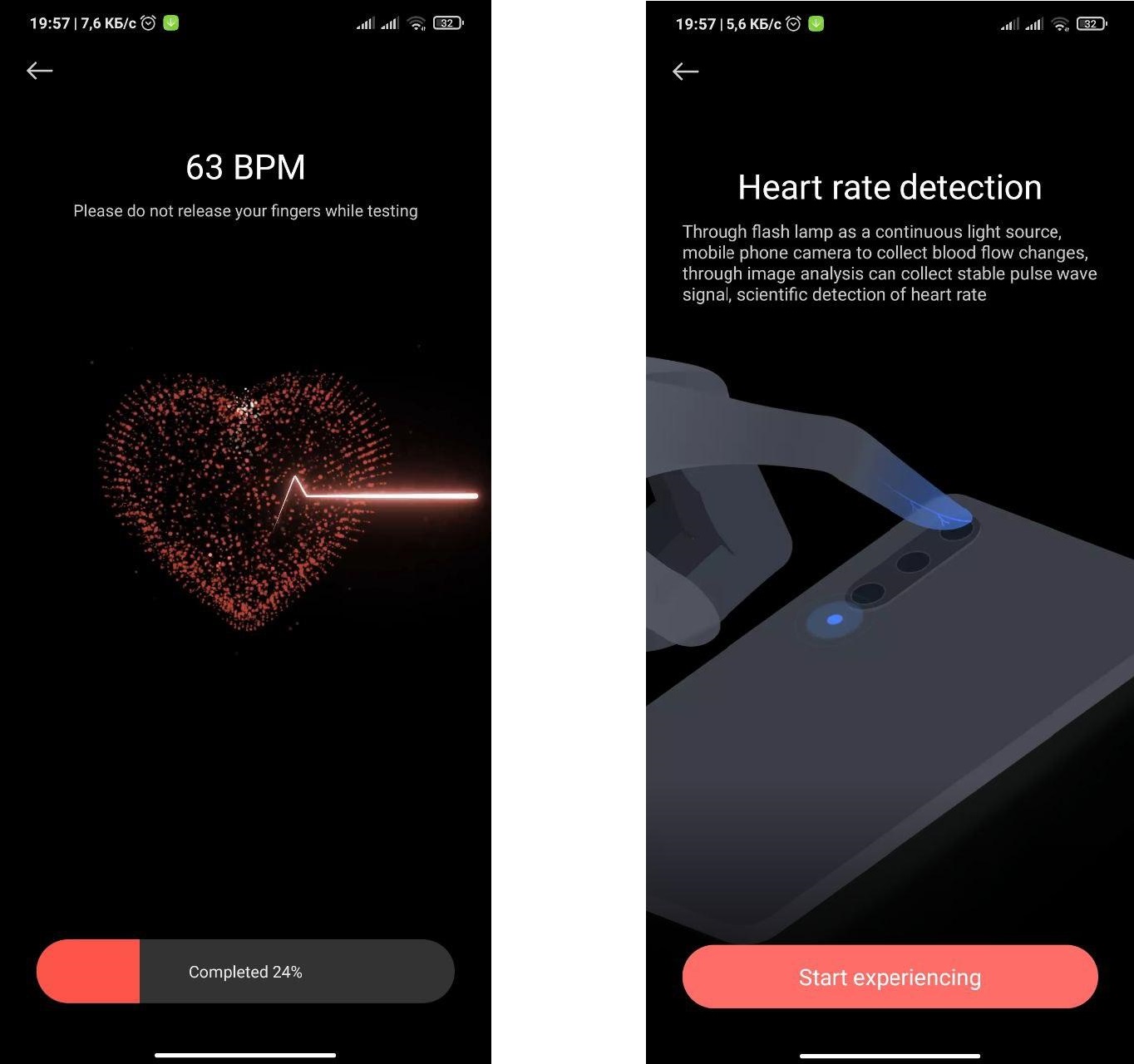 Приложение MIUI Health позволяет узнать ритмы пульса и сердца 