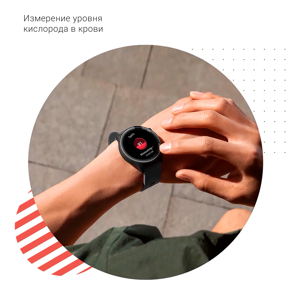 Смарт-часы Xiaomi Watch Color