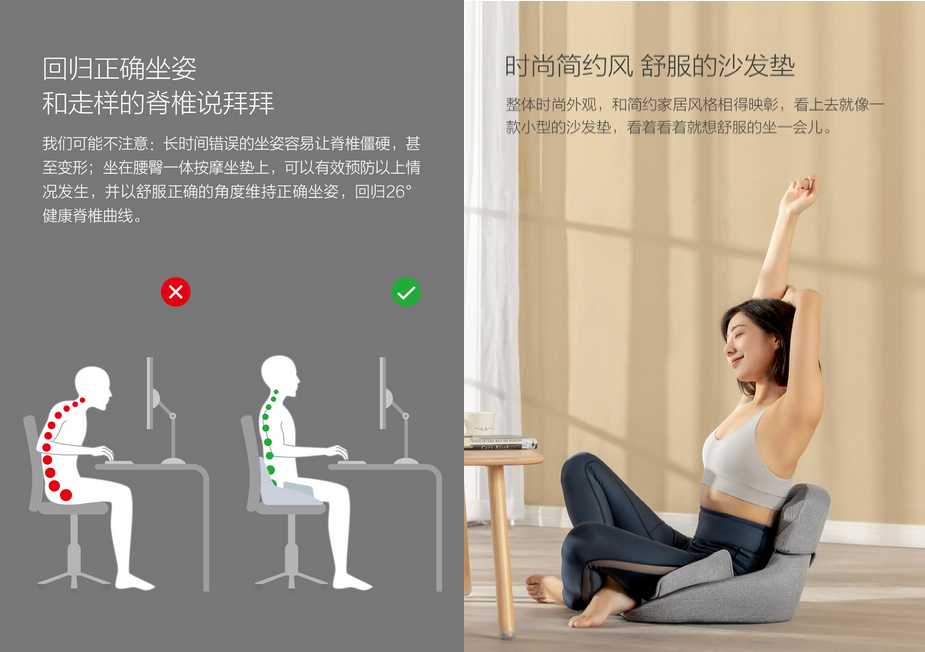 Массажное кресло-подушка Xiaomi